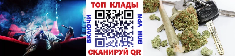 Купить закладку COCAIN LSD-25 Меф мяу мяу ГАШИШ Каннабис Рыльск