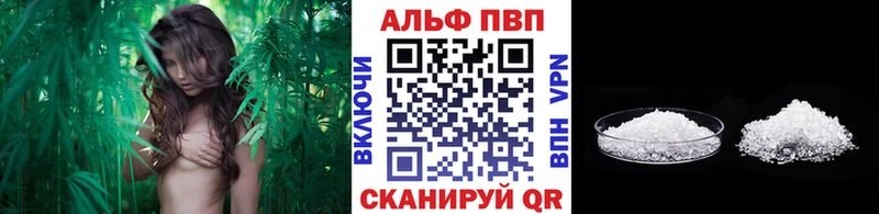 APVP мука  Купить закладки  Рыльск 