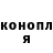 Кетамин VHQ Liza Strukova