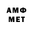 МЕТАДОН methadone TOP NEO