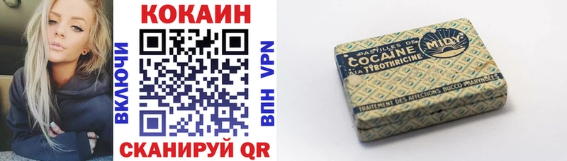 Купить Рыльск Кокаин Колумбийский