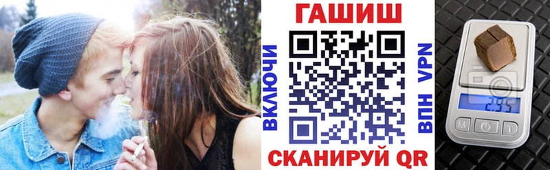 ГАШИШ Cannabis  Купить  Рыльск 