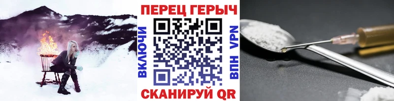 Героин белый Рыльск