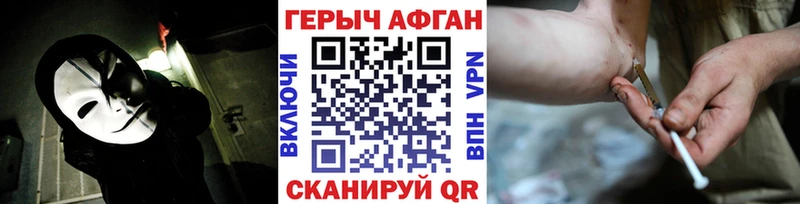 Купить где  Рыльск  ГЕРОИН герыч 