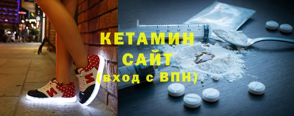 кокаин VHQ Вязники
