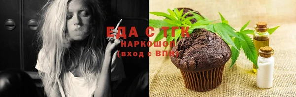 кокаин VHQ Вязники