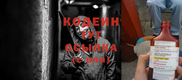 кристаллы Вязьма