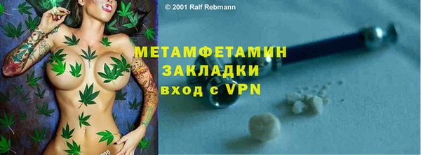 кристаллы Вязьма