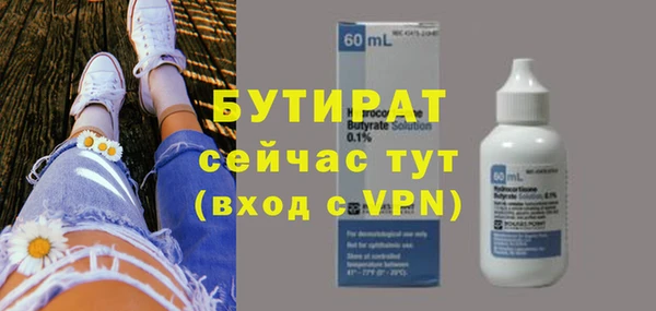 ALPHA PVP Вяземский