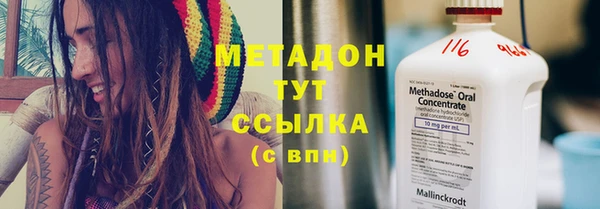 кристаллы Вязьма
