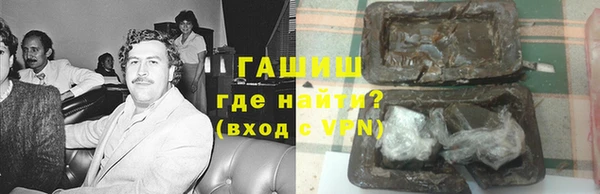 ALPHA PVP Вяземский