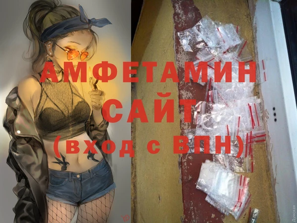 кокаин VHQ Вязники