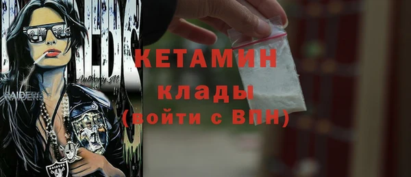 ALPHA PVP Вяземский