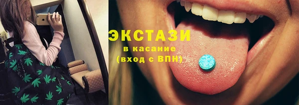 кокаин VHQ Вязники