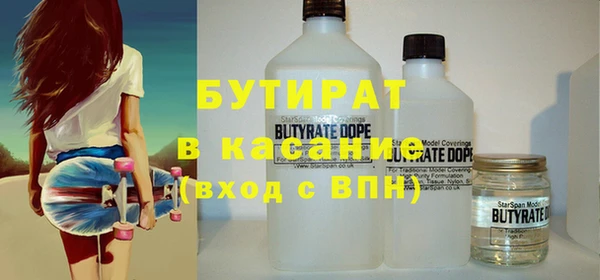 кокаин VHQ Вязники