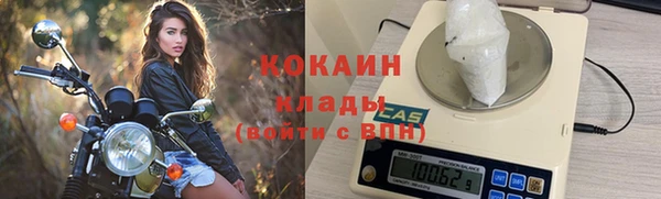 ALPHA PVP Вяземский