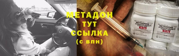 кристаллы Вязьма