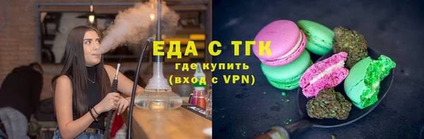кокаин VHQ Вязники