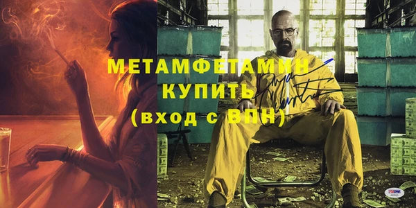 кристаллы Вязьма
