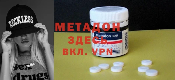 ALPHA PVP Вяземский