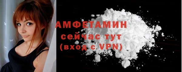 ALPHA PVP Вяземский