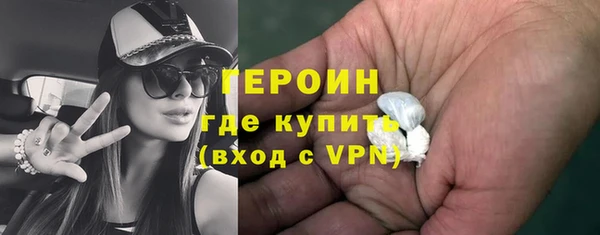 кристаллы Вязьма
