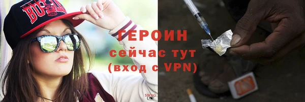 кристаллы Вязьма