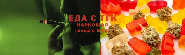 кристаллы Вязьма