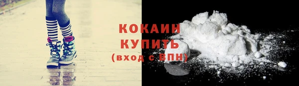 кокаин VHQ Вязники