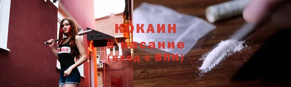 кокаин VHQ Вязники