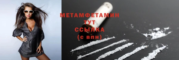 кокаин VHQ Вязники