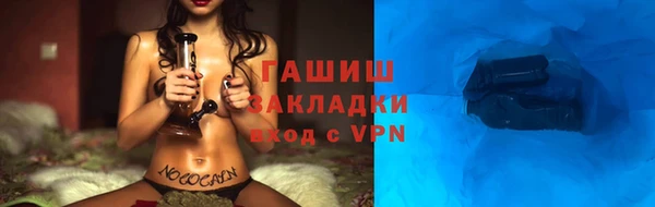 кристаллы Вязьма