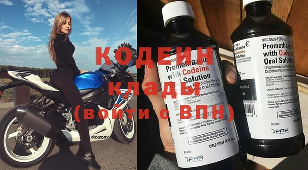 кристаллы Вязьма