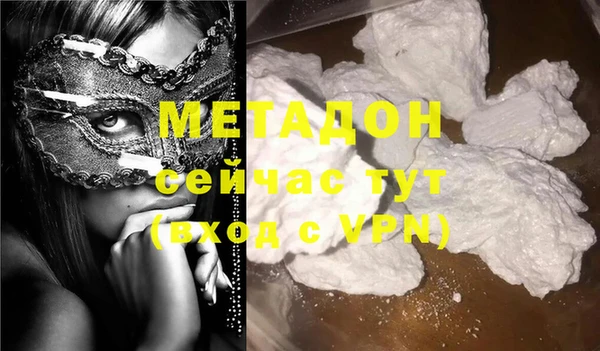 кристаллы Вязьма