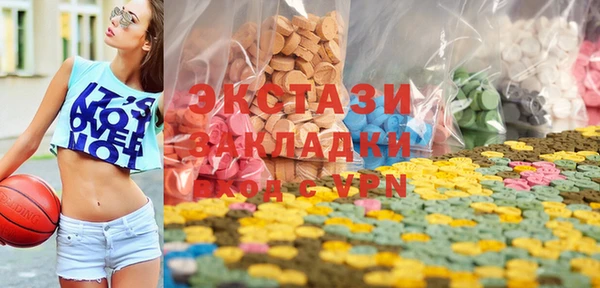 кокаин VHQ Вязники