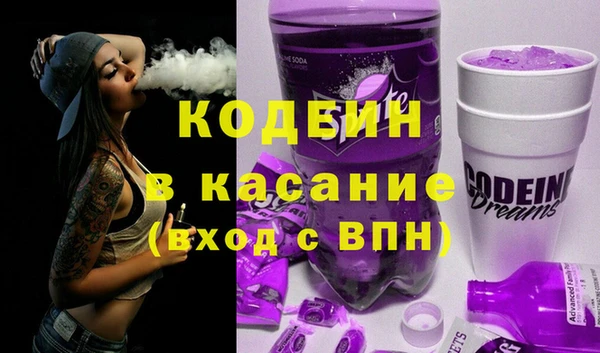 ALPHA PVP Вяземский