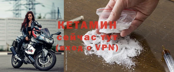 ALPHA PVP Вяземский