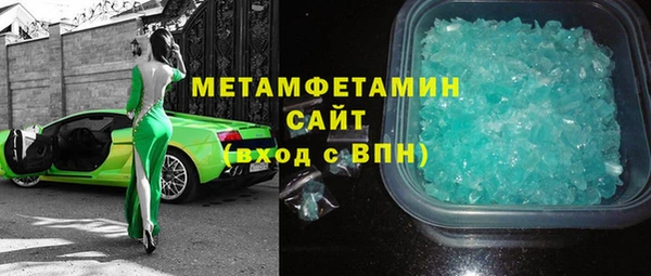 кокаин VHQ Вязники