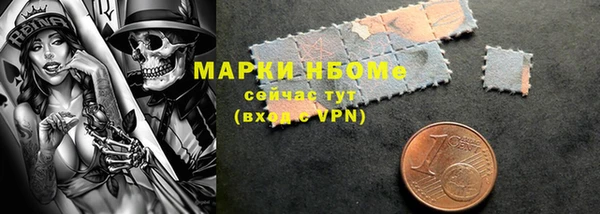 кристаллы Вязьма