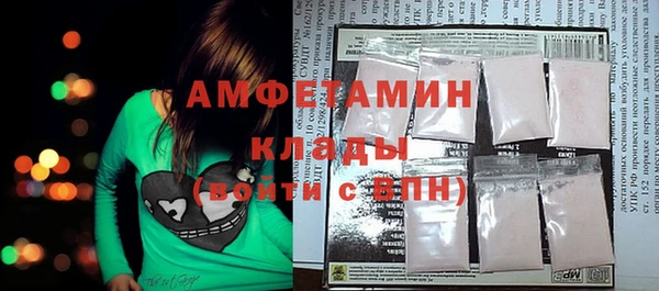 кристаллы Вязьма