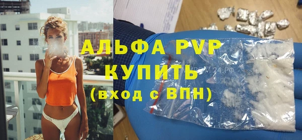 кокаин VHQ Вязники