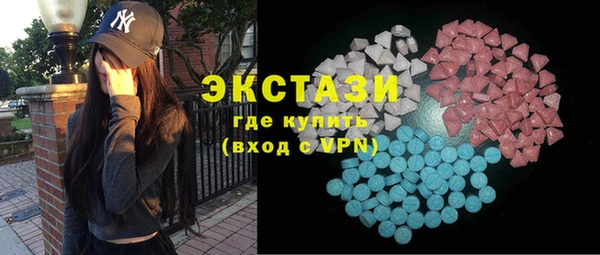 кристаллы Вязьма