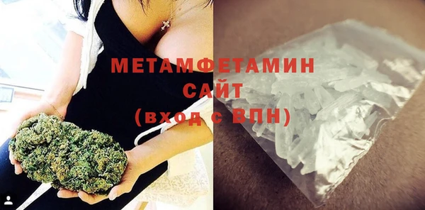 ALPHA PVP Вяземский