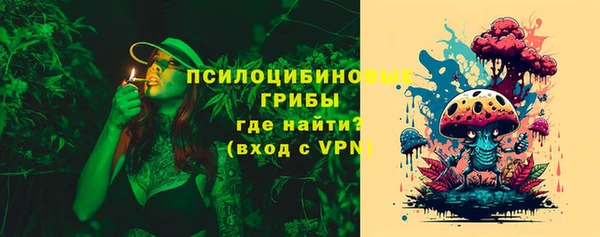 кокаин VHQ Вязники
