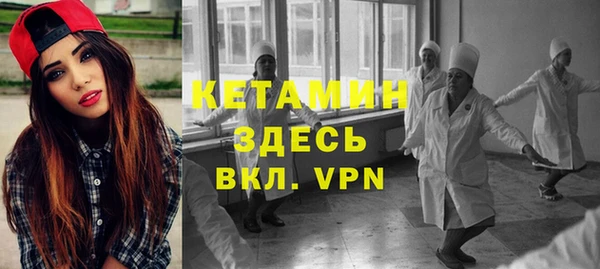 кокаин VHQ Вязники