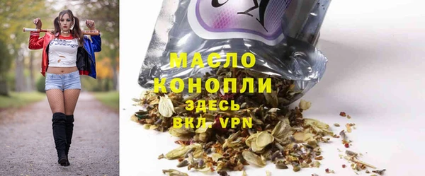 ALPHA PVP Вяземский