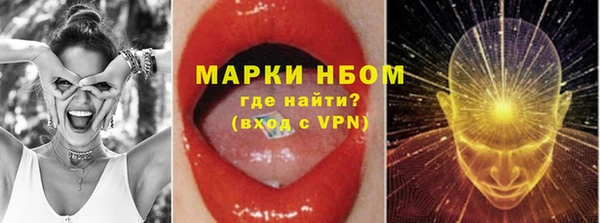кристаллы Вязьма
