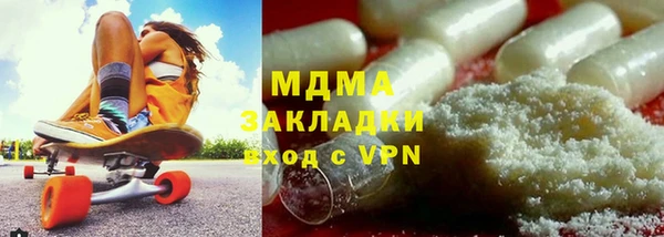 кристаллы Вязьма