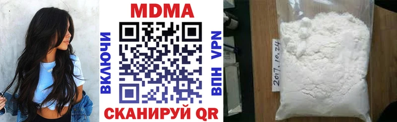 Купить где  Рыльск  MDMA Molly 