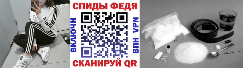 МЕТАМФЕТАМИН пудра  Купить закладки  Рыльск 